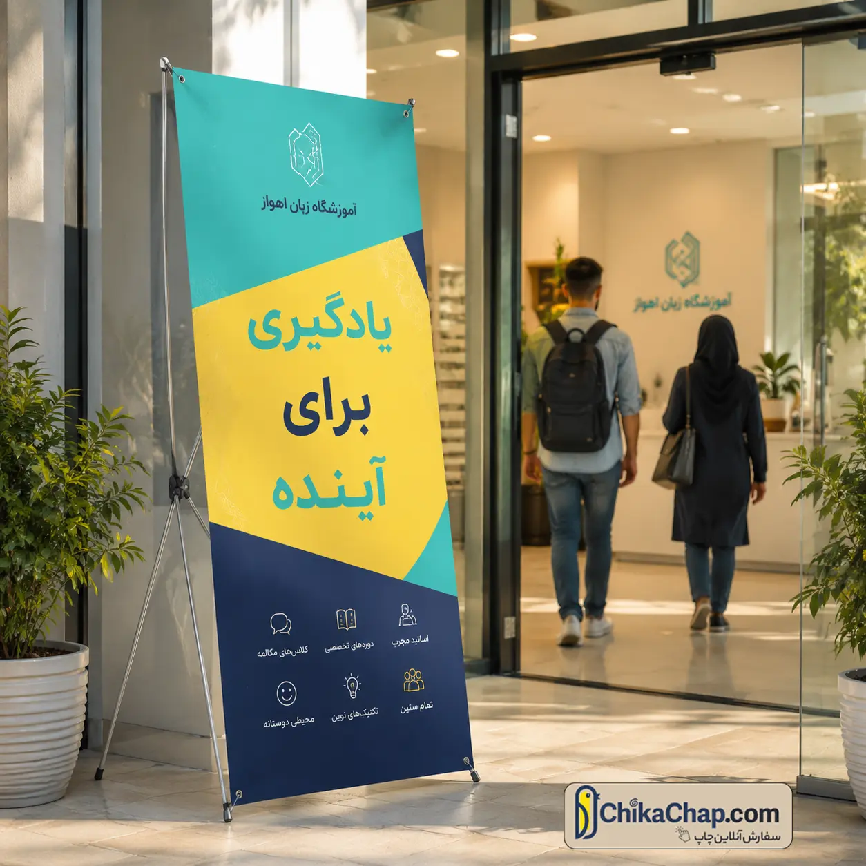 چاپ استند ایکس سبک و اقتصادی برای تبلیغات کلاس، فروشگاه و غرفه نمایشگاهی